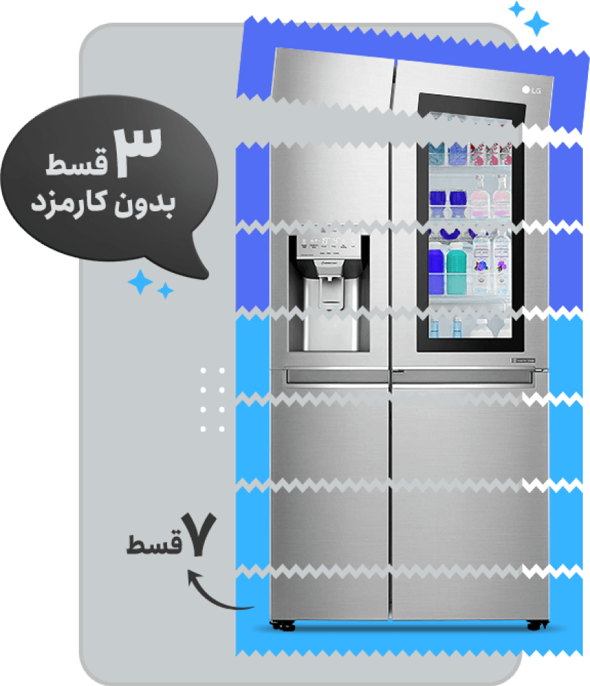 خرید اقساطی